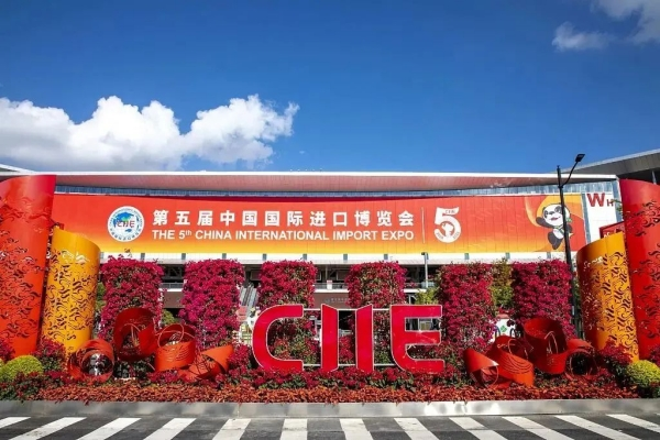 Γερμανία ZENITH Εκπληκτική εμφάνιση στην 5η Διεθνή Έκθεση Εισαγωγών της Κίνας.