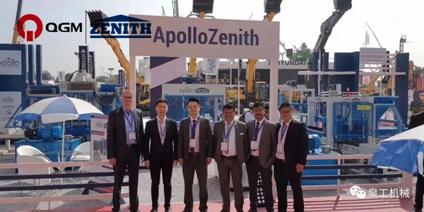 QGM Block Machinery στο EXCON 2019, Ινδία