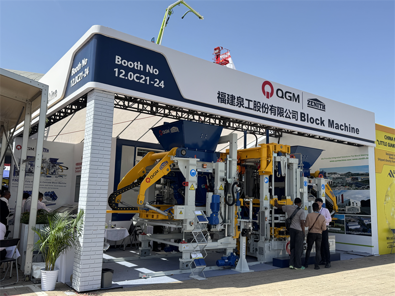 Η 137η Έκθεση Καντόνας ολοκληρώθηκε με επιτυχία και η QGM επέστρεψε με μεγάλη επιτυχία!