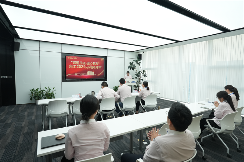 Inheriting the Teacher's Way and Building Dreams with Ingenuity - Η Quangong Machinery Co.,Ltd ολοκληρώθηκε με επιτυχία η 41η εκδήλωση για την Ημέρα του Δασκάλου και η εσωτερική βαθμολογία εκπαιδευτή