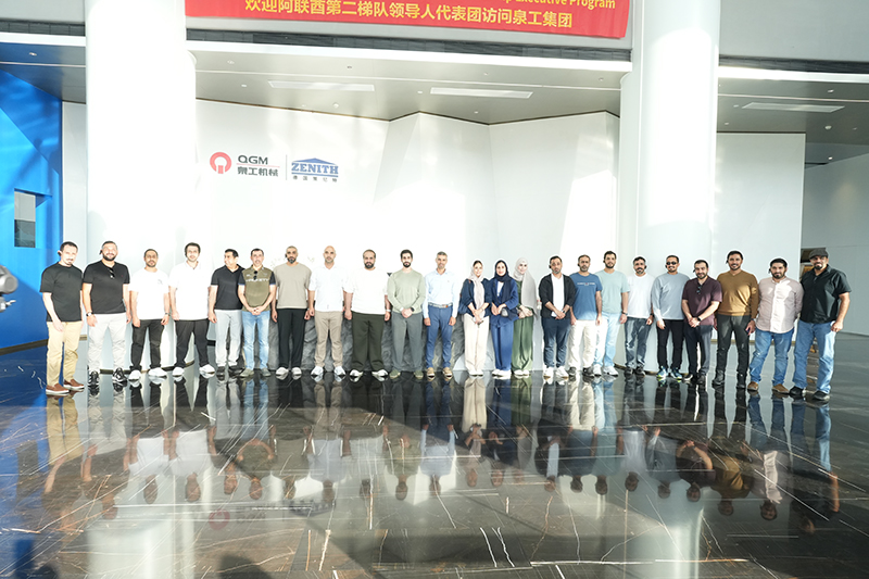 Εμπιστευτείτε τα βουνά και τις θάλασσες, συζητώντας ένα νέο μέλλον της έξυπνης παραγωγής